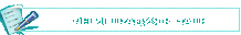 Регистрация в чате (выберите канал чата вверху страницы)